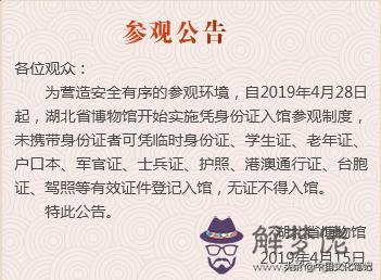 四兩九錢男配什麼屬相