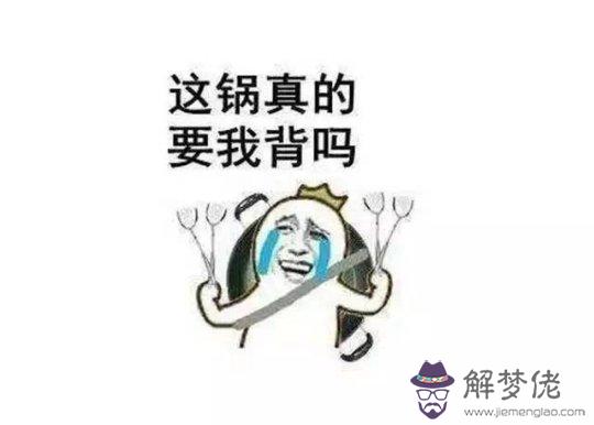 騰訊免費批八字