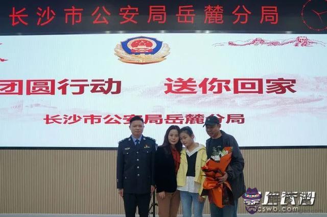 找保姆屬相沖怎麼化解