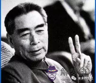 什麼屬相是神奇的生肖