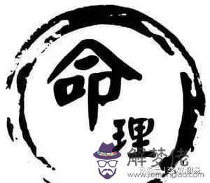 包含1967年2月8日出生八字算命的詞條