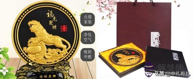 根據屬相送的禮物員工