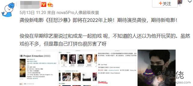 2022虎男找個什麼屬相的干媽