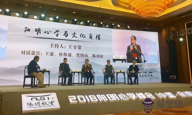 十里八鄉來相會什麼屬相