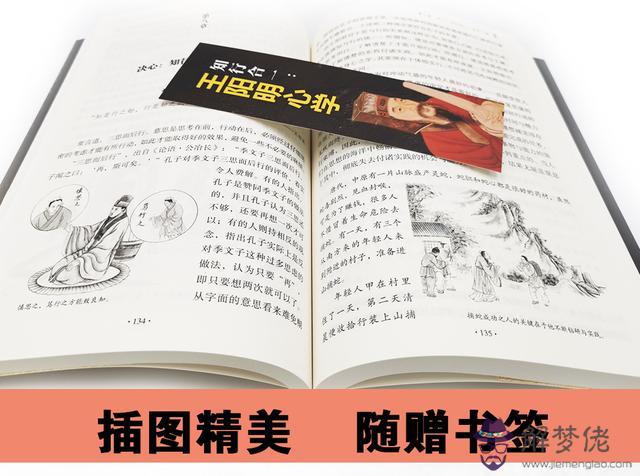 十里八鄉來相會什麼屬相