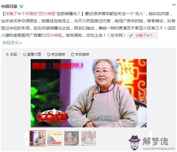 坤山艮向適合什麼屬相