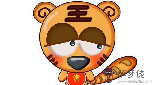 2022年屬虎的貴人屬相，生肖虎明年的運勢