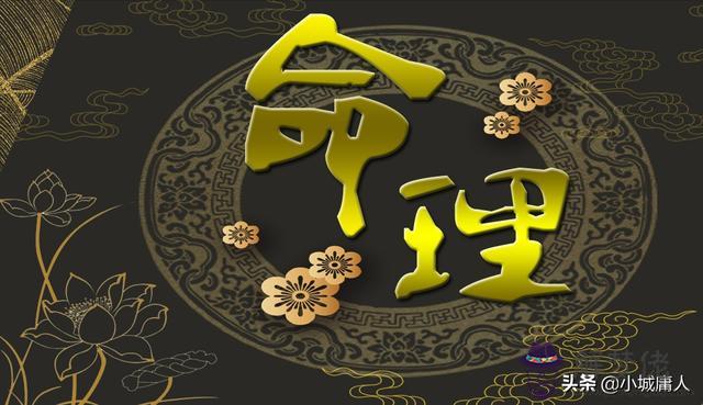 八字都沒有一 八字都沒有一