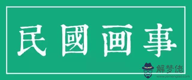 八字喜金水長發短發