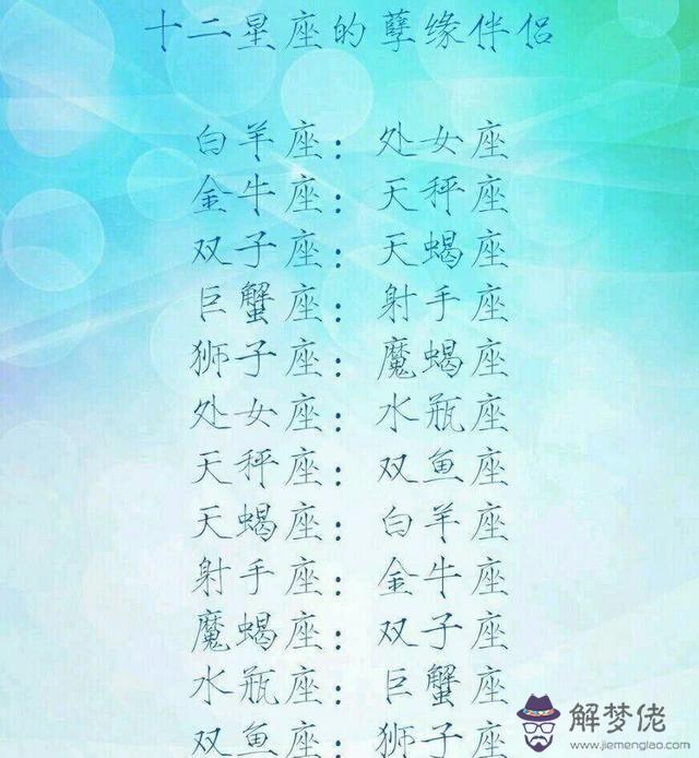 4、水瓶座處女座婚配有結果嗎:水瓶座男生和處女座女生配嗎？