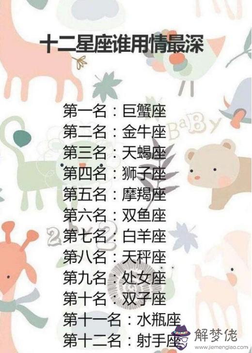 1、水瓶座處女座婚配有結果嗎:水瓶座與處女座相配嗎?