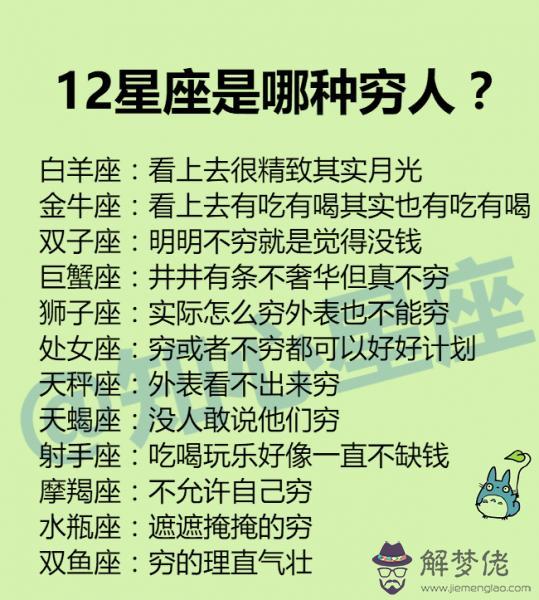 3、水瓶座處女座婚配有結果嗎:水瓶座和處女座在一起有結果嗎？