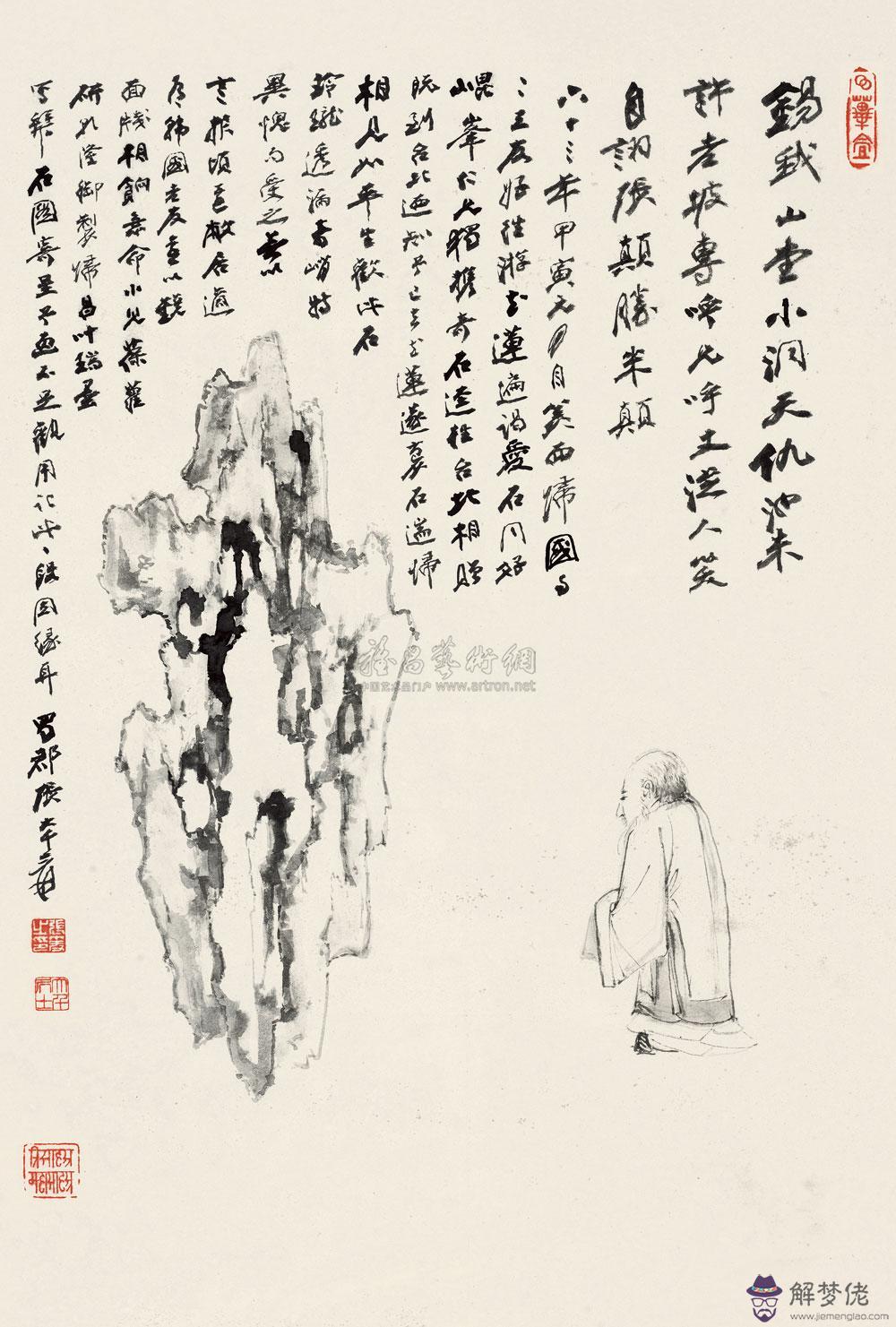 82年女狗2020年必有一難：唐朝的28大將