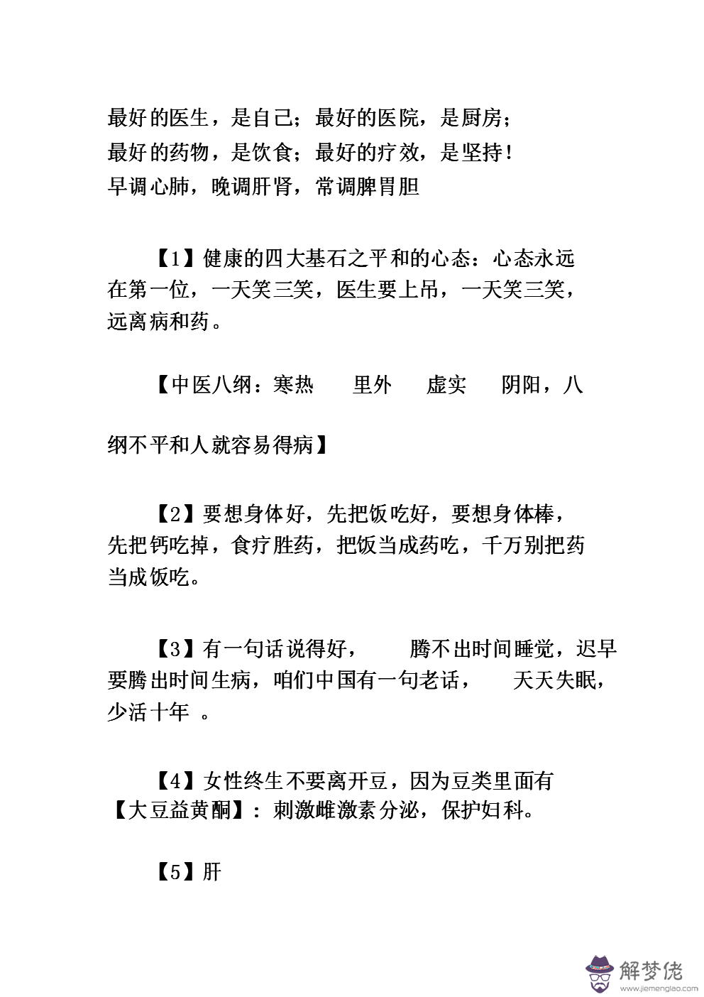 1991年屬羊男與1998年屬虎女2015年結婚好日子