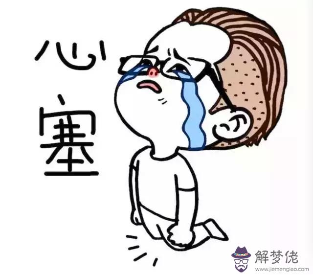 心里特別煩怎麼辦：心里很煩躁，怎麼辦？