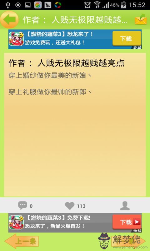 情侶網名設計在線生成：用自己名字設計情侶網名