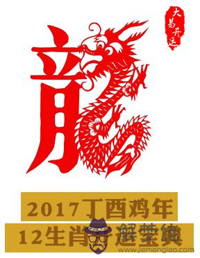 2017年雞寶寶哪天出生好:2017幾份的雞寶寶十月出生好不好