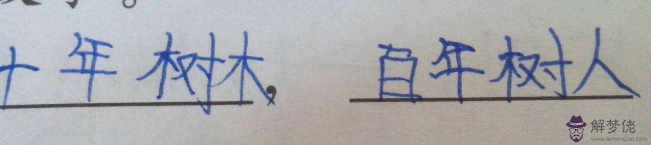 關于手機主題的八字成語