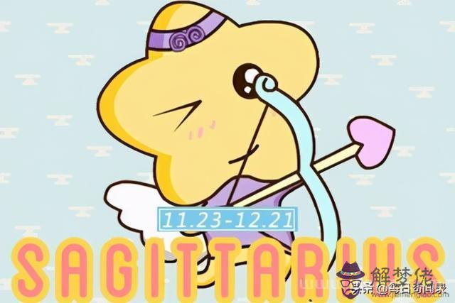 白羊座屬蛇今日運勢，屬蛇的白羊座女生