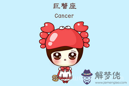 巨蟹座在哪方面有天賦，巨蟹座隱藏著什麼能力