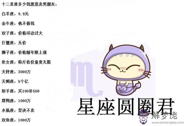 水瓶座的女生騷麼，水瓶有對象還 你