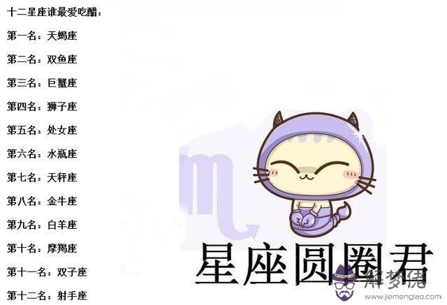 水瓶座的女生騷麼，水瓶有對象還 你
