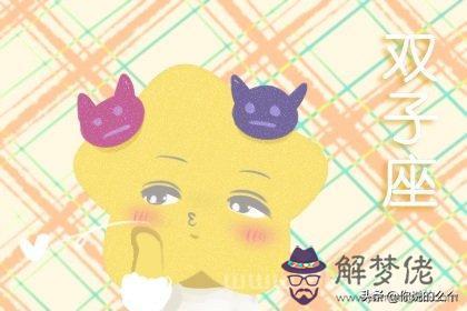 幾月份出生是金牛寶寶，金牛出生在哪個月份更好