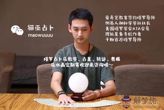 上升星座看正緣長相，正緣是會互相吸引嘛