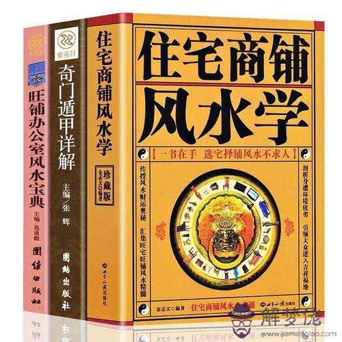 天津哪里批八字準