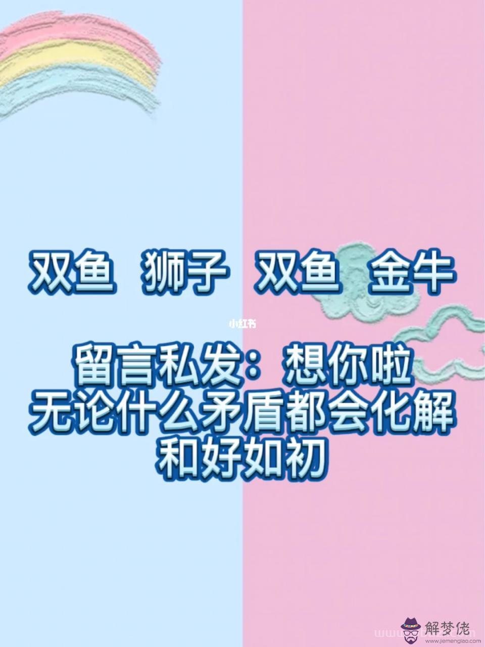 月份是什麼星座的人，為什麼說摩羯座是床上公務員"