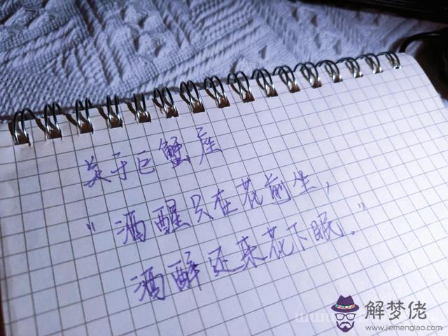 973年農歷11月是什麼星座，1973年11月出生的人命運"