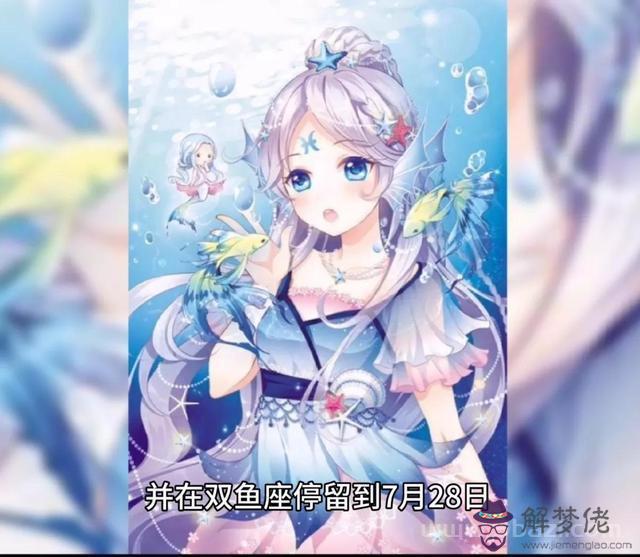 木星落在巨蟹座，周冬雨星盤好強大