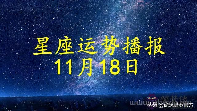 雙子男今日感情運勢，雙子座近期運勢
