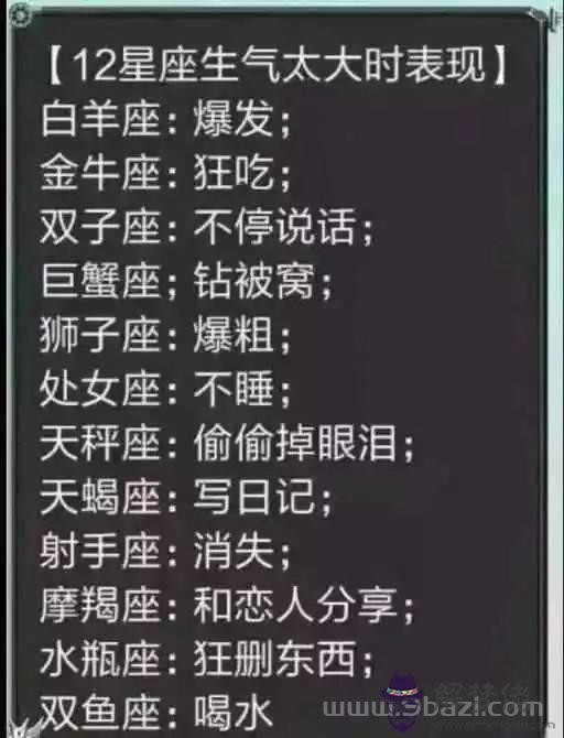 白羊女巨蟹男相處秘訣，巨蟹座和什麼座最配