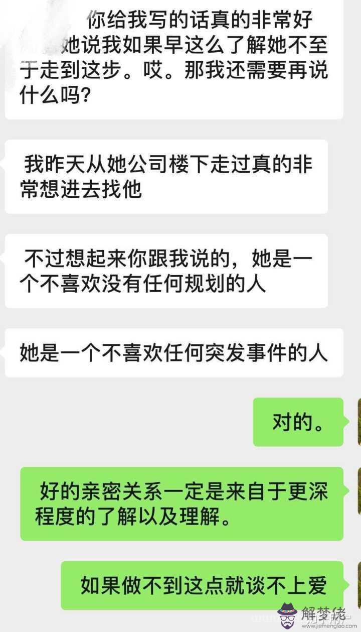 不想離婚怎麼挽回老婆的心，老婆鐵了心離婚我不想離咋辦