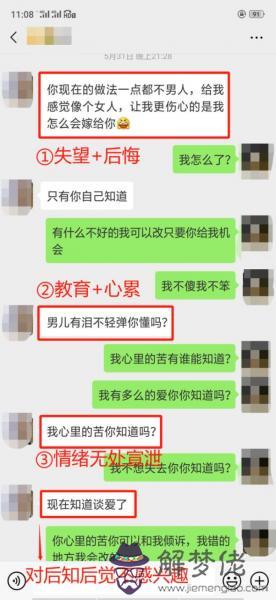 不想離婚怎麼挽回老婆的心，老婆鐵了心離婚我不想離咋辦