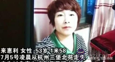 杭州殺妻男八字，杭州殺妻案始末