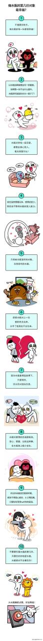 這三個星座才是水瓶座的唯一，射手座跟水瓶座