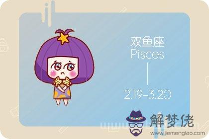 雙子桃花運2022，十二星座誰最有桃花運