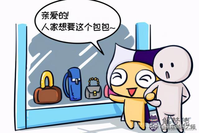 出軌的天蝎男，天蝎男出軌后的心理