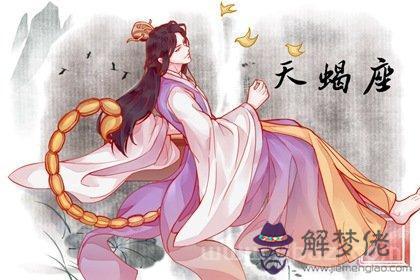 天蝎座男今年的運勢2022，天蝎座男今年運勢
