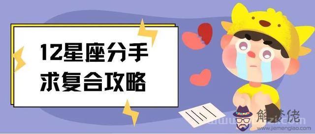 想挽回天秤男要主動還是斷聯，與天秤男斷聯