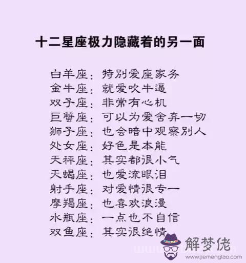 皇帝星座排名，哪個皇帝是處女座的