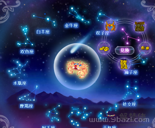 我12月是什麼星座，星座是按陰歷還是陽歷去查才準確