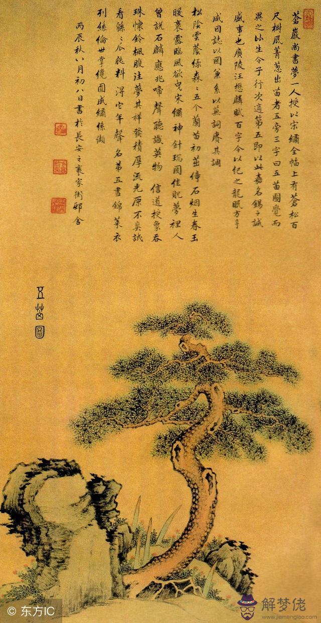 八字沒有財星遇財年