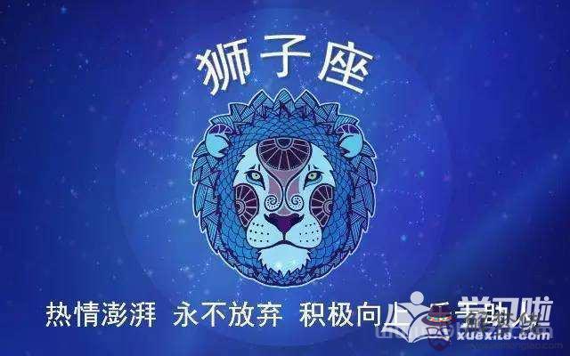 屬鼠獅子座女生命運，2022 年獅子座三角關系