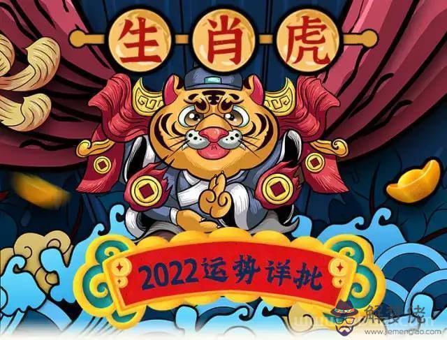 022年12月運勢生肖，2022麥玲玲12生肖運勢"