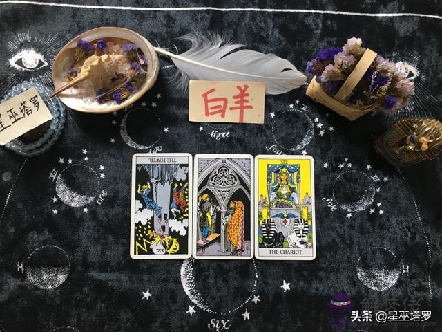 白羊座啥時候能找到對象，白羊座找對象是什麼座