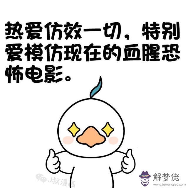射手男為什麼這麼自私，已婚射手男會糾纏情人嗎