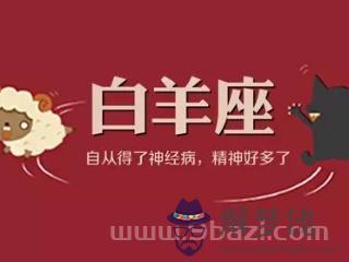巨蟹運勢今日運勢查詢，十二星座運勢今日運勢查詢